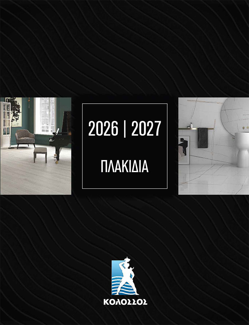 KATALOGOS-PLAKIDION 2025-2027